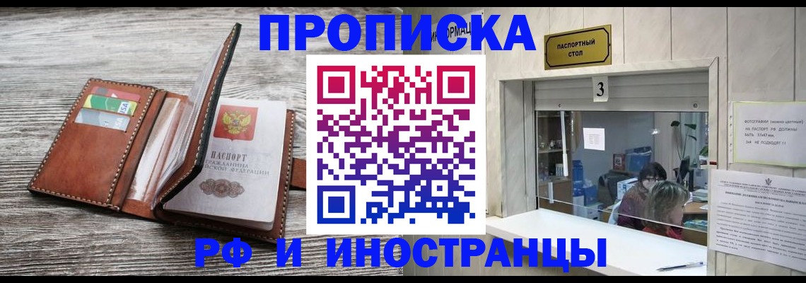 регистрация для школы в Котельниково