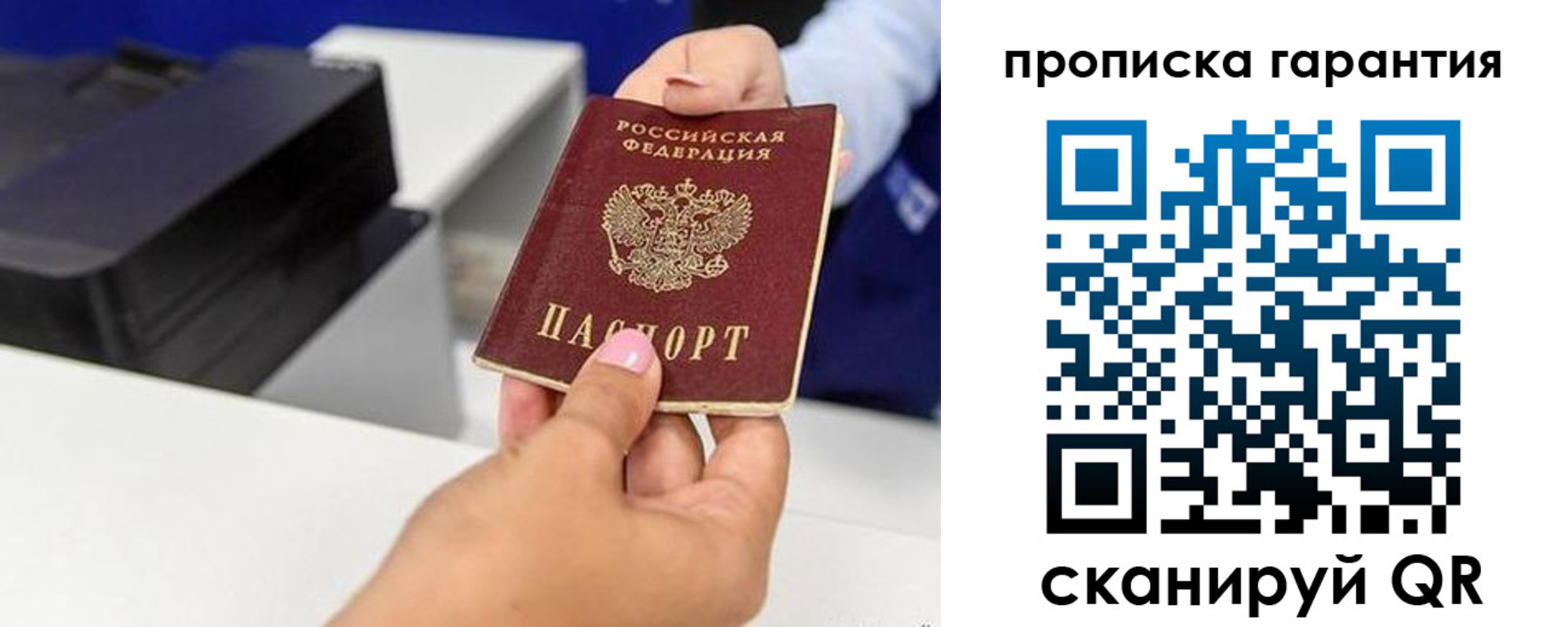где прописаться в Котельниково