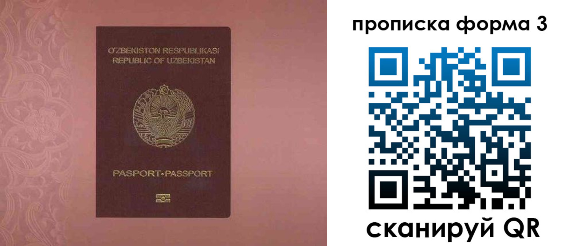 регистрация в Котельниково