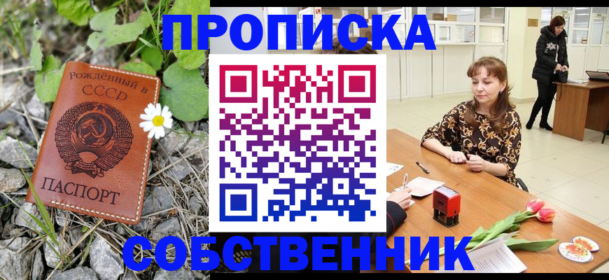 временная регистрация госуслуги в Котельниково